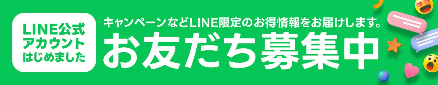 クーポンプレゼント